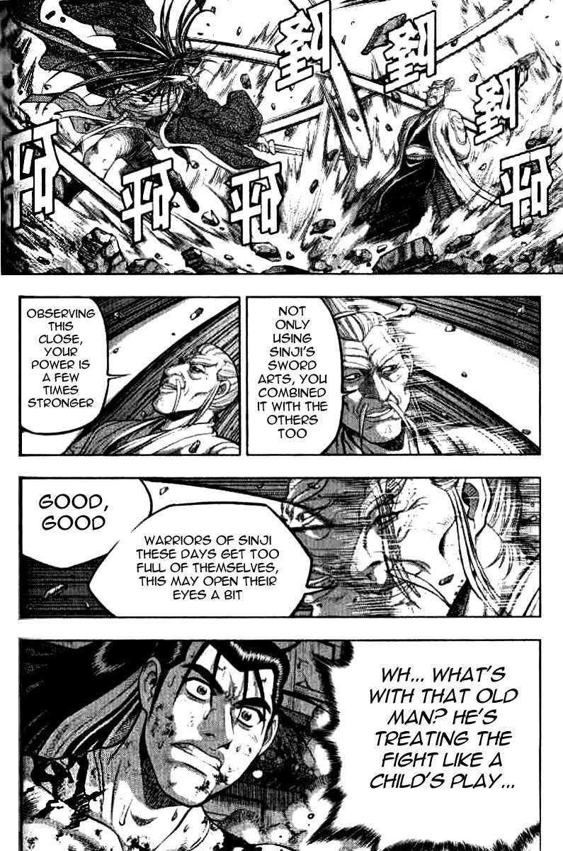 The Ruler of the Land Chapter 325 10